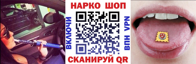 Магазин наркотиков Фрязино Гашиш  СК  АМФЕТАМИН  Бошки Шишки  mega вход  Меф 