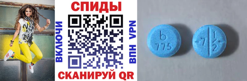 АМФЕТАМИН 97%  МЕГА ТОР  Фрязино  купить закладку 