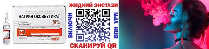 БУТИРАТ бутик  цены   Фрязино 