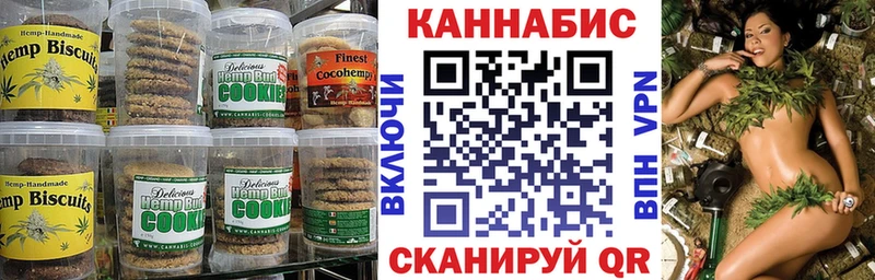 Печенье с ТГК марихуана  купить наркотик  Фрязино 