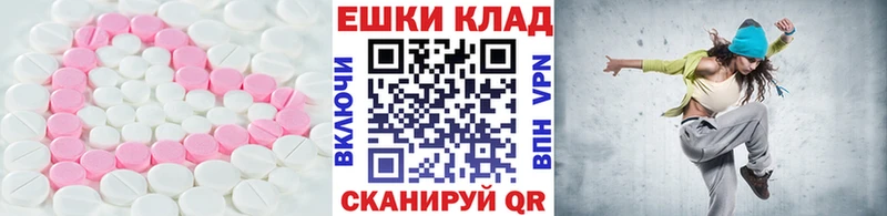 Экстази 280мг  Фрязино 