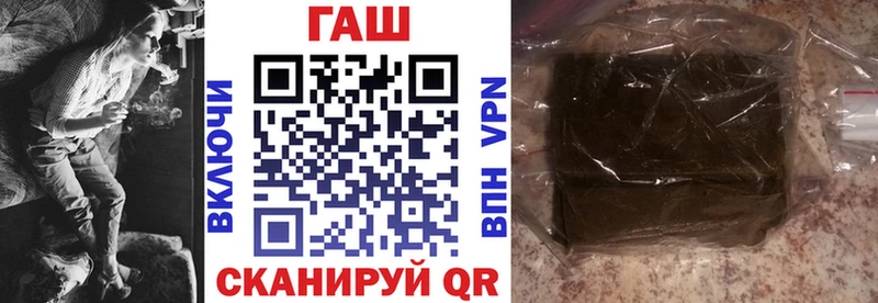 Гашиш VHQ  гидра как зайти  Фрязино 