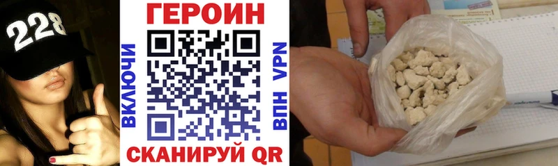 мориарти состав  omg ССЫЛКА  Фрязино  купить наркотики сайты  Героин афганец 