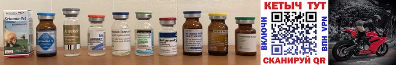 мега рабочий сайт  Фрязино  Кетамин ketamine 