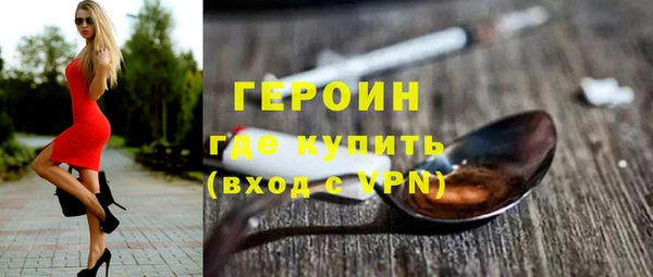 ALPHA-PVP Абдулино