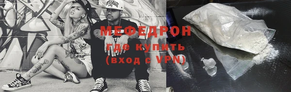 ALPHA-PVP Абдулино