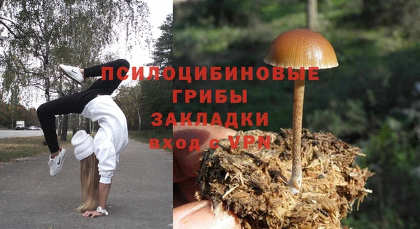 ALPHA-PVP Абдулино