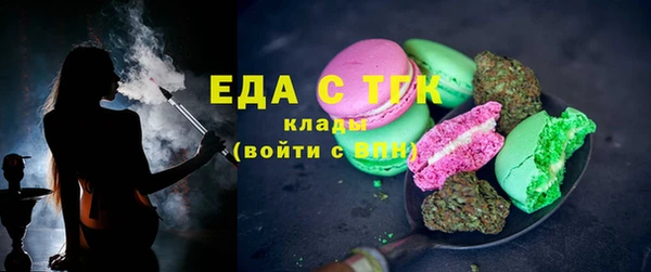 ALPHA-PVP Абдулино