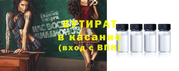 прущая мука Абинск