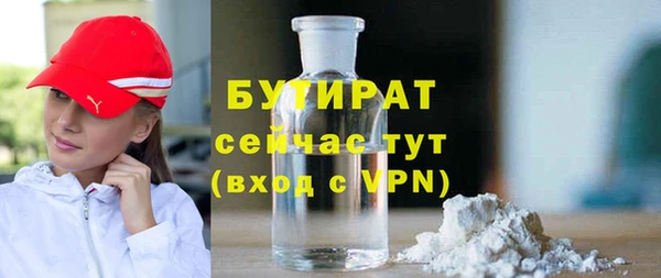 ALPHA-PVP Абдулино