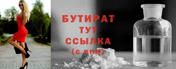 ALPHA-PVP Абдулино