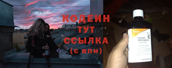 дурь Абаза