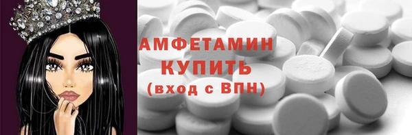 трава Пестово