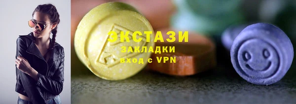 ALPHA-PVP Абдулино