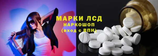 ALPHA-PVP Абдулино