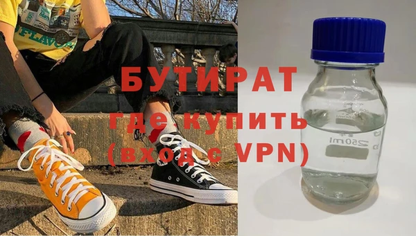 ALPHA-PVP Абдулино