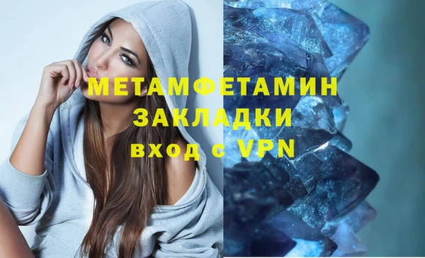 ALPHA-PVP Абдулино