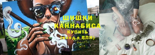 ALPHA-PVP Абдулино