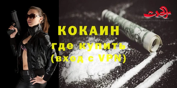 ALPHA-PVP Абдулино