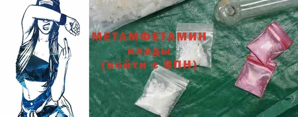 дурь Абаза