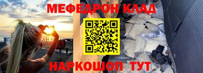 мефедрон мука Ипатово