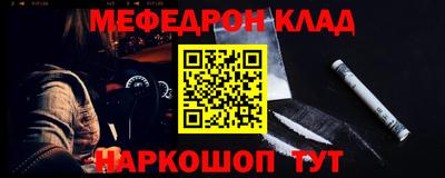 мефедрон мука Ипатово