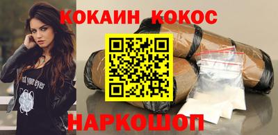 марихуана Ирбит