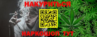 марихуана Ирбит