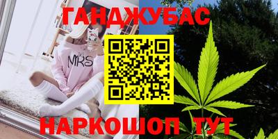 марихуана Ирбит