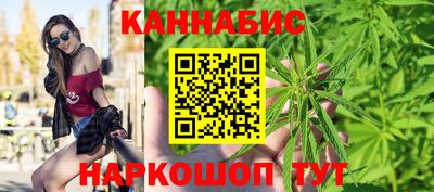 марихуана Ирбит