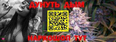 мефедрон мука Ипатово