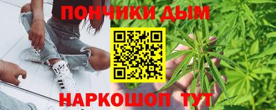 марихуана Ирбит