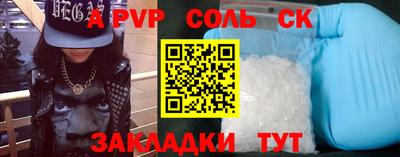 мефедрон мука Ипатово
