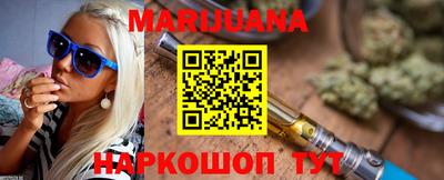 марихуана Ирбит