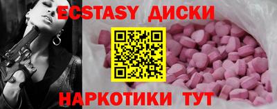 мефедрон мука Ипатово