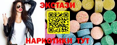 мдма Изобильный