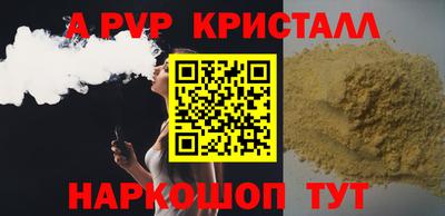 мефедрон мука Ипатово