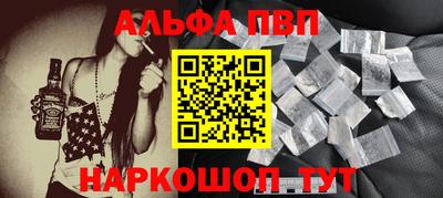 мефедрон мука Ипатово