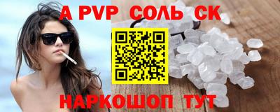 мефедрон мука Ипатово