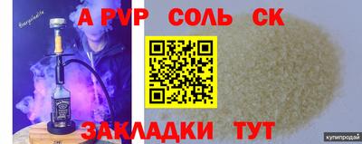 мефедрон мука Ипатово