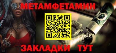 мефедрон мука Ипатово