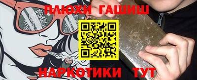 мефедрон мука Ипатово