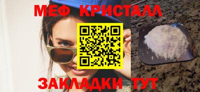 марихуана Ирбит