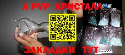 мефедрон мука Ипатово
