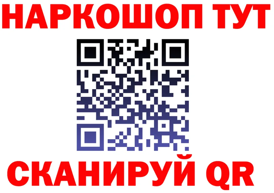 АМФ Розовый ONION площадка omg Фрязино