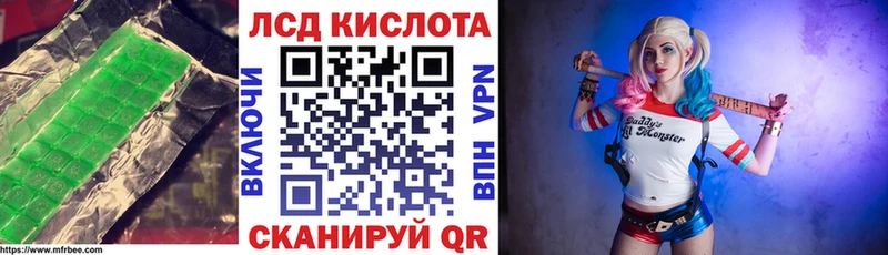 Лсд 25 экстази ecstasy  Фрязино 