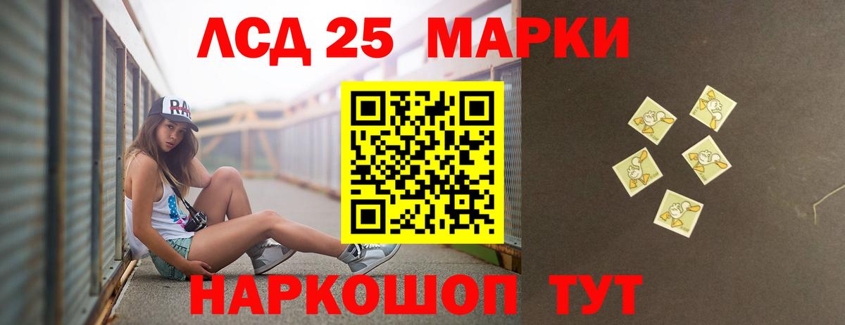 Лсд 25 экстази ecstasy  ЛСД экстази ecstasy  Вход с VPN  ЛСД экстази  Фрязино 