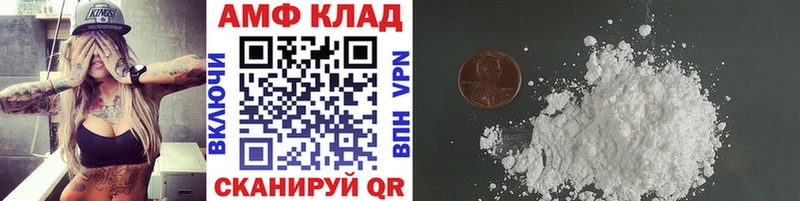 где продают   Фрязино  МЕТАМФЕТАМИН Декстрометамфетамин 99.9% 