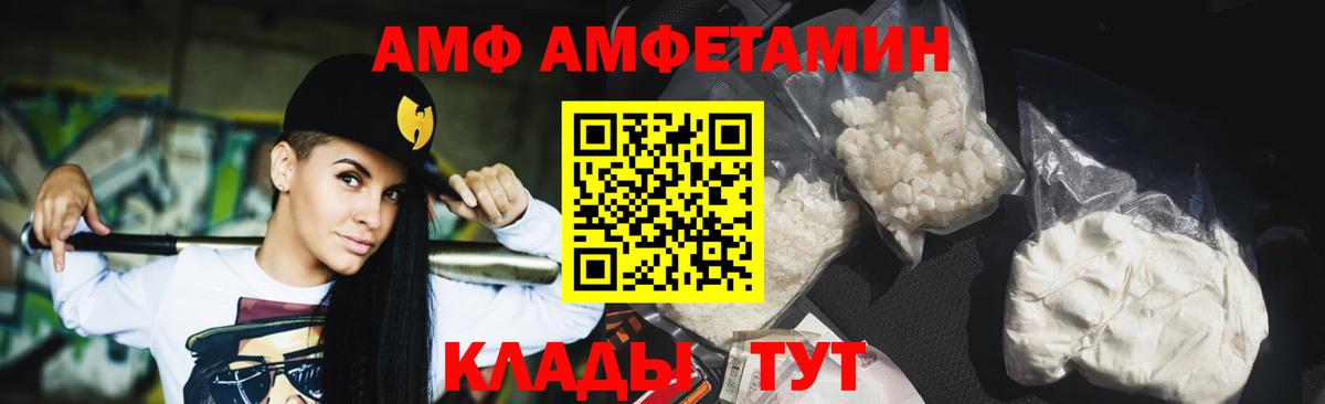 МЕТАМФЕТАМИН витя Фрязино