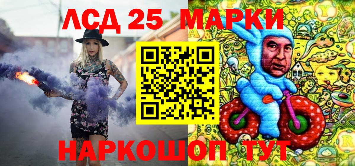 Наркотические марки 1500мкг  Вход с VPN  Наркотические марки  Фрязино 